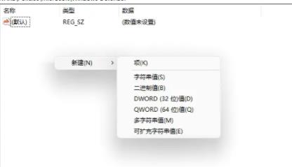 win11錯(cuò)誤代碼0x800f0950解決方法