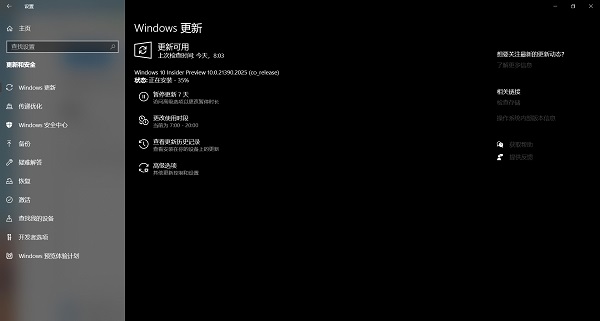 win11你需要關注的事項解決方法