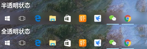 win11任務欄變成透明的教程