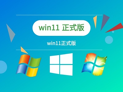 win11任務欄圖標重疊的解決方法