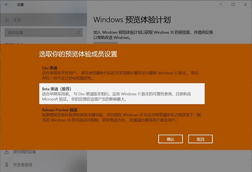 盜版win10是否可以升級win11介紹
