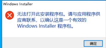 無法打開win11檢測工具的解決方法