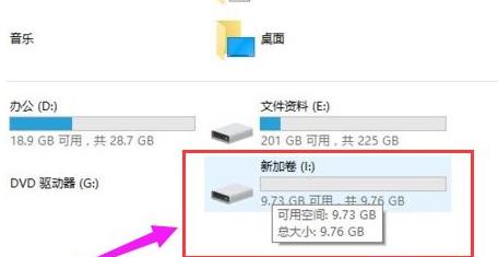 筆記本win11磁盤分區的教程
