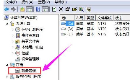 筆記本win11磁盤分區的教程