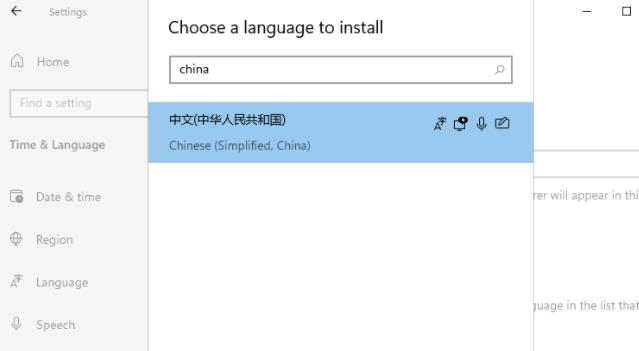 windows11更改系統語言方法