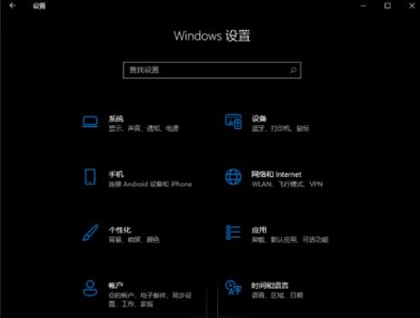 win11任務欄設置打開閃退的解決教程
