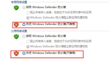 win11字體安裝失敗的解決教程