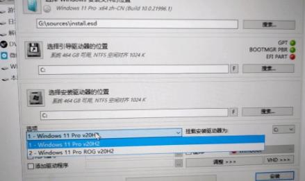 win11 pro rog版本詳細介紹