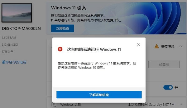 win11鏡像下載地址介紹