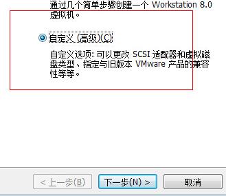 虛擬機安裝win11的方法