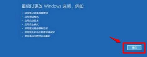 win11綠屏解決方法