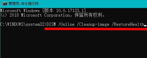 win11綠屏解決方法