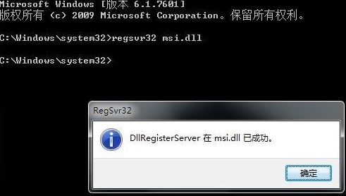 win11無法打開此安裝程序包解決方法