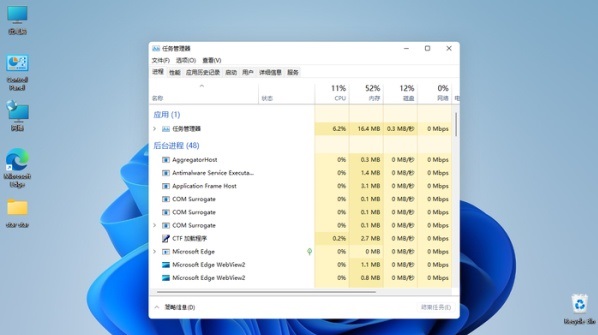 win11黑屏修復的方法