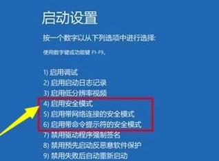 win11更新后無法啟動解決方法