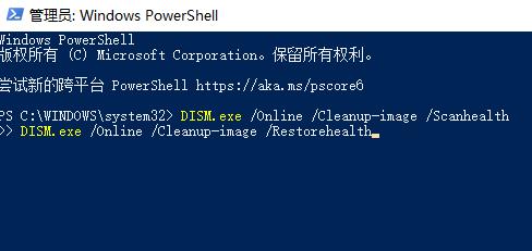 windows11檢測(cè)工具報(bào)錯(cuò)解決方法