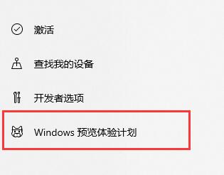 聯想小新更新win11的方法