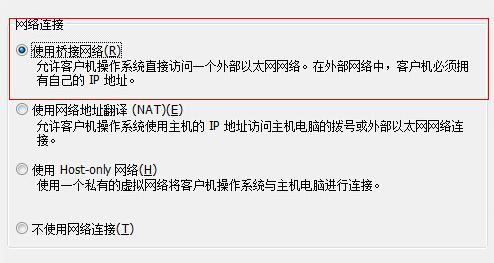 虛擬機win11系統安裝教程