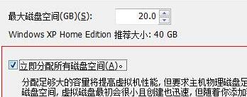 虛擬機win11系統安裝教程