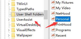 win7文件夾屬性沒有位置選項(xiàng)解決方法