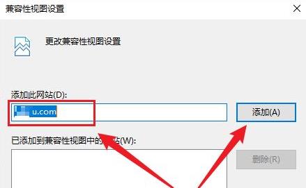 win11添加兼容網點詳細教程