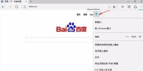 鼠標手勢關閉方法win11