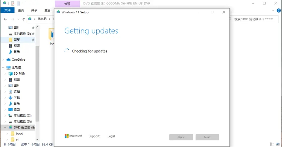 win10安裝win11系統(tǒng)教程