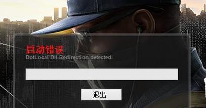 win7能不能玩看門狗2詳細(xì)介紹