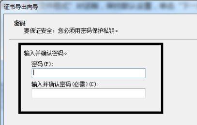 win7文件夾密碼設置的方法
