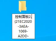 win7顯示文件夾后綴的方法
