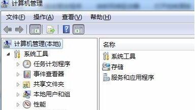 win7文件夾屬性沒有共享選項(xiàng)解決方法