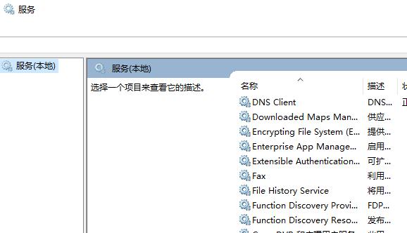 win10使用cad閃退解決方法