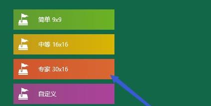 windows11地雷游戲打開方法詳細介紹