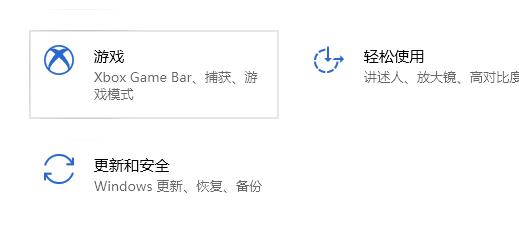 windows11開機(jī)進(jìn)入安全模式方法
