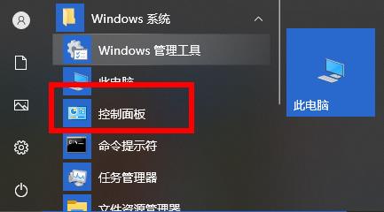 win11internet選項位置詳細介紹