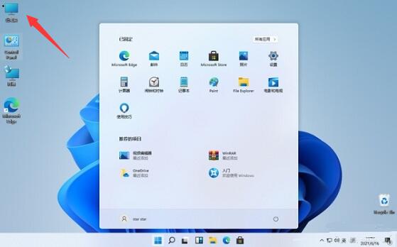 win11顯示文件屬性后綴的方法