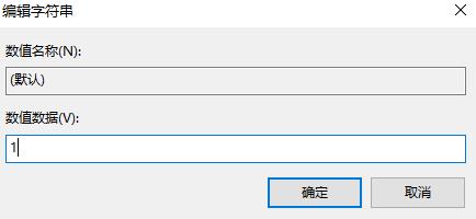 win11pin碼一直轉(zhuǎn)圈解決方法