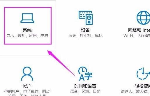 win11分辨率調整位置詳細介紹
