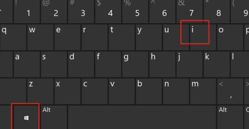 win11開機密碼設置方法