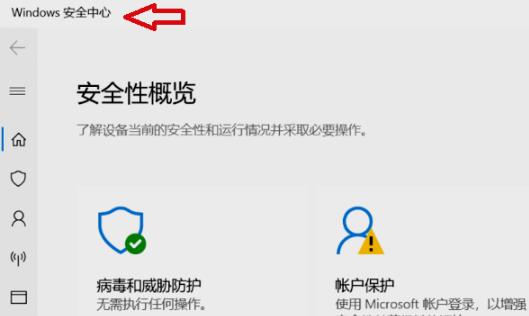 win11控制面板找到系統(tǒng)安全方法