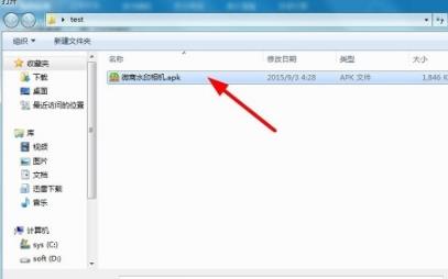 win11能不能裝微商水印相機詳細介紹