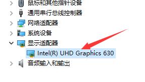 win10玩地平線(xiàn)4閃退解決方法
