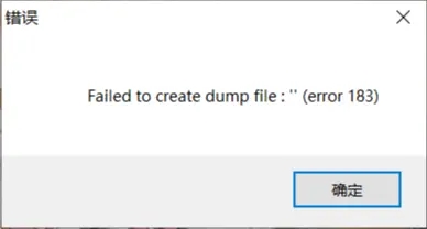 win10玩英雄連2閃退解決方法