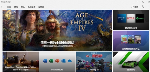 win10玩地平線(xiàn)4閃退解決方法