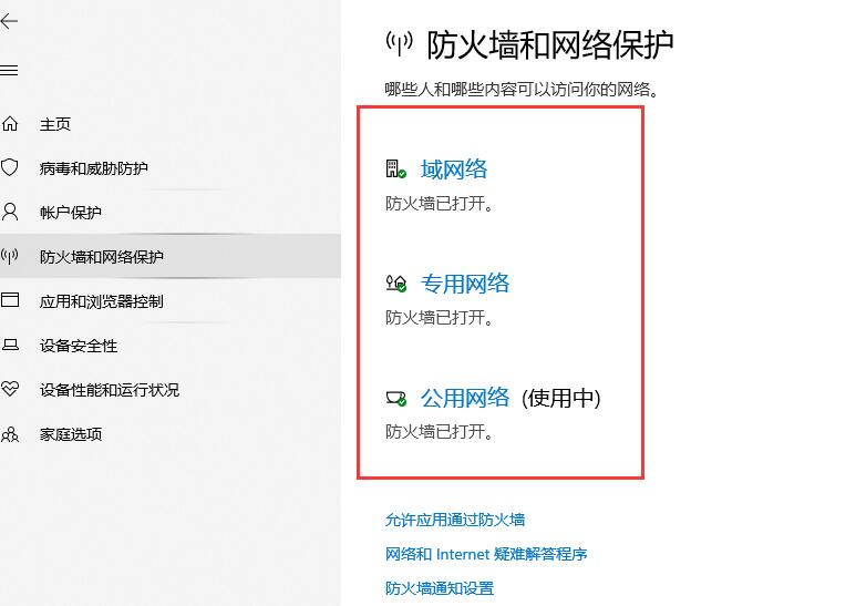 win10玩CSGO閃退怎么辦