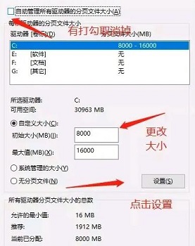 win10玩英雄連2閃退解決方法