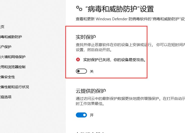 win10玩CSGO閃退怎么辦