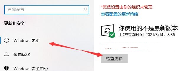win10升級win11的方法