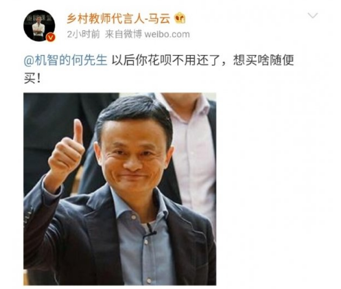 愛(ài)豆微博生成器怎么玩 愛(ài)豆微博生成器入口在哪