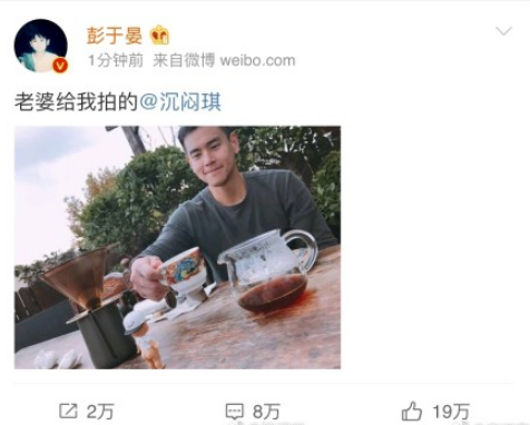 愛豆微博生成器怎么玩 愛豆微博生成器玩教程